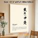 Japanese Ikigai Painting Poster, Minimalist Traditional Wave Pattern Poster, Thought-provoking Life Purpose Themed Decor For Home Office, Living Room_maomaolike.com