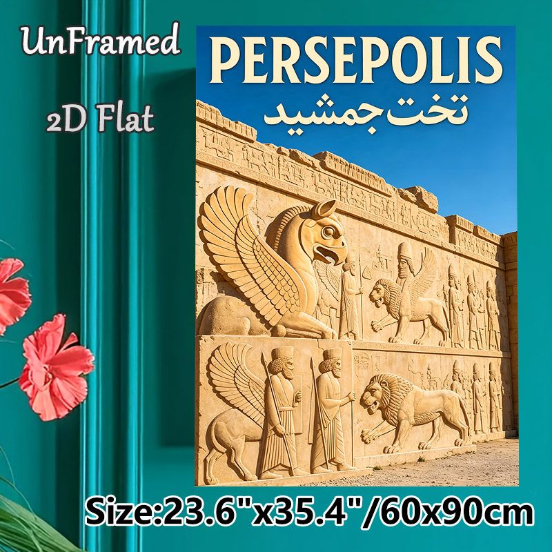 Persepolis Ancient Relief Painting Poster, Vintage Intricate Stone Carvings Of Mythical Creatures & Figures Poster, Cultural Historical Decor Ideal_maomaolike.com