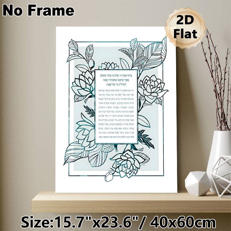 Floral Script Painting Poster, Teal Line-Art Lotus & Leaf Border Poster, Refined Decorative Artwork Ideal For Home Or Tranquil Indoor Spaces_maomaolike.com