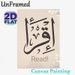 Arabic Calligraphy "Read" Themed Painting Poster, Minimalist Brushstroke Arabic Script Poster, Inspirational Reading Reminder Ideal For Home Study_maomaolike.com