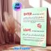 Islamic Entry & Leave Dua Painting Poster, Soft Watercolor Floral Decorative Poster, Offers Clear Religious Guidance For Entering And Leaving Spaces_maomaolike.com