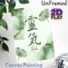 Reiki Themed Painting Poster, Soft Green Gold-Accented Watercolor Lotus Leaf & Ink Wash Style Poster, Calm Soothing Decor Ideal For Meditation Room_maomaolike.com