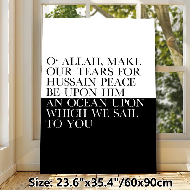 Islamic Prayer Themed Painting Poster, Minimalist Black & White Typography Poster, Inspirational Religious Verse Decor Idea For Home, Prayer Room_maomaolike.com