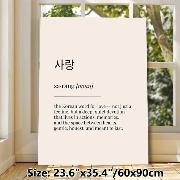 Korean "Sarang" Love Definition Painting Poster, Minimalist Typographic Text Poster, Conveys Gentle Honest Devotion, Ideal For Bedroom, Living Room_maomaolike.com