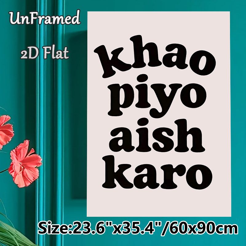Khao Piyo Aish Karo Typography Painting Poster, Minimalist Bold Retro Text Poster, Warm Life-focused Decor Suitable For Kitchen, Dining Area_maomaolike.com