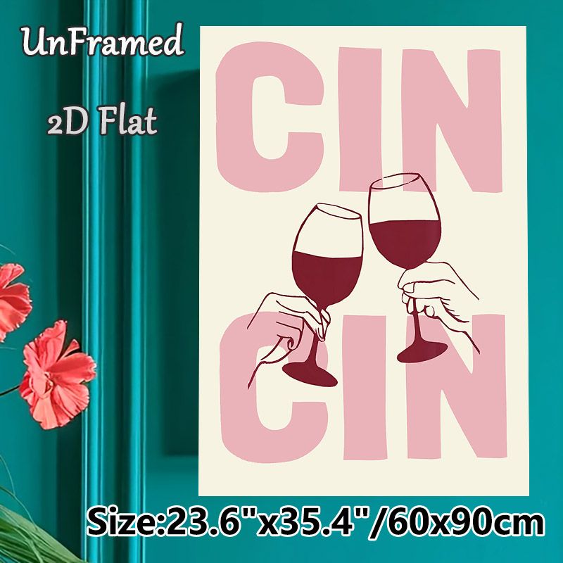 Cheers Themed Painting Poster, Minimalist Retro Style Poster, Hands Clinking Wine Glasses With "CIN CIN" Text, Brings Warm Festive Atmosphere Ideal_maomaolike.com