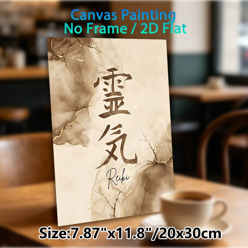 Reiki Japanese Calligraphy Painting Poster, Warm Earthy Ink Wash Style Poster, Serene Elegant Design With Golden Details Ideal For Meditation Room_maomaolike.com