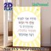Traditional Religious Script Painting Poster, Soft-hued Text With Radiant Sunburst Border Poster, Inspirational Spiritual Message Ideal For Home Or_maomaolike.com