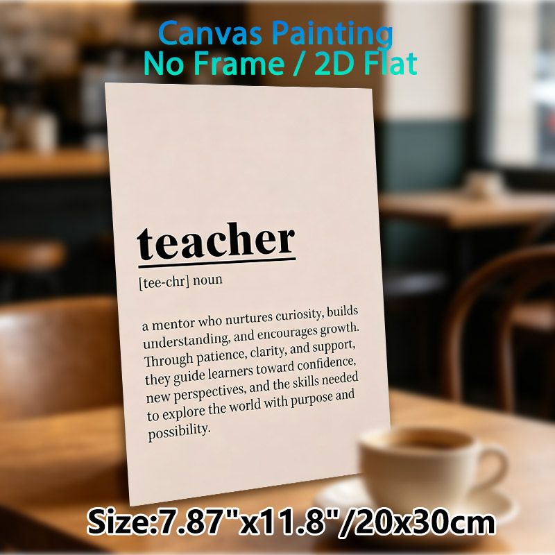 Teacher Definition Painting Poster, Minimalist Typography Poster, Elegant Text-based Design Honoring Educators, Ideal Decor For Classroom, Office Or_maomaolike.com