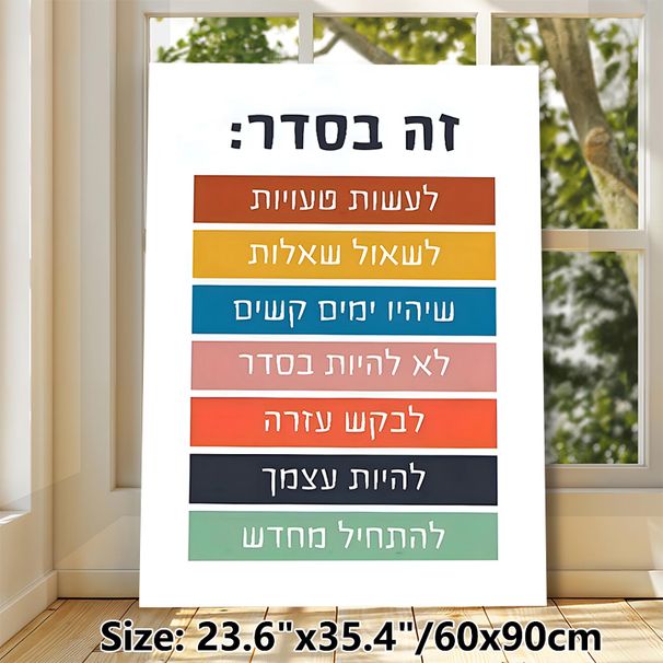 Inspirational Text Painting Poster, Vibrant Color-blocked Typographic Poster, Uplifting Motivational Content, Ideal For Home Office And Living Room_maomaolike.com