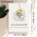 Islamic Verse With Books & Floral Painting Poster, Delicate Watercolor Floral & Line-Art Books Poster, Inspiring Religious Verse Decor Ideal For Home_maomaolike.com