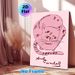 Pink Curled Cat Painting Poster, Soft Pink Line Art Style Poster, Charming Curled Cat With Striped Details, Ideal For Bedroom And Living Room Decor_maomaolike.com