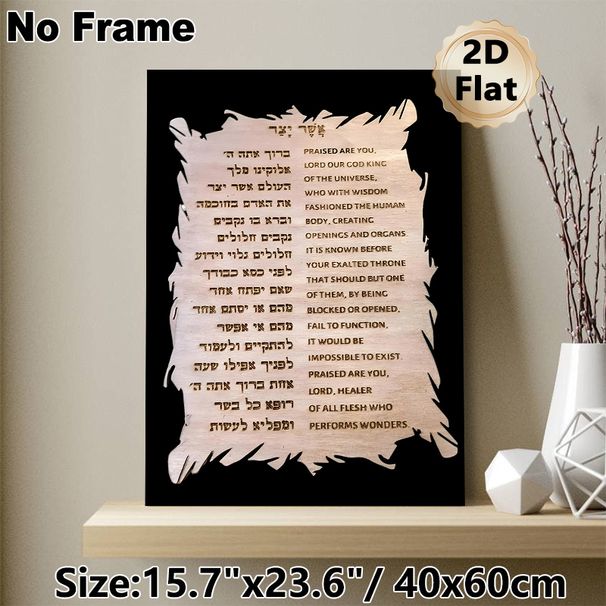 Religious Prayer Painting Poster, Vintage Scroll-edge Dual-language Text Poster, Peaceful Spiritual Message Ideal For Home Or Quiet Spiritual Space_maomaolike.com