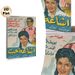 Vintage Arabic Movie Painting Poster, Retro Illustrated Classic Film Scene With Two Characters Poster, Nostalgic Wall Decor Suitable For Home Theater_maomaolike.com
