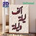 Arabic Calligraphy Painting Poster, Vintage Deep Red Arabic Script Poster, Elegant Cultural Artwork Ideal For Living Room, Study Wall Decor_maomaolike.com