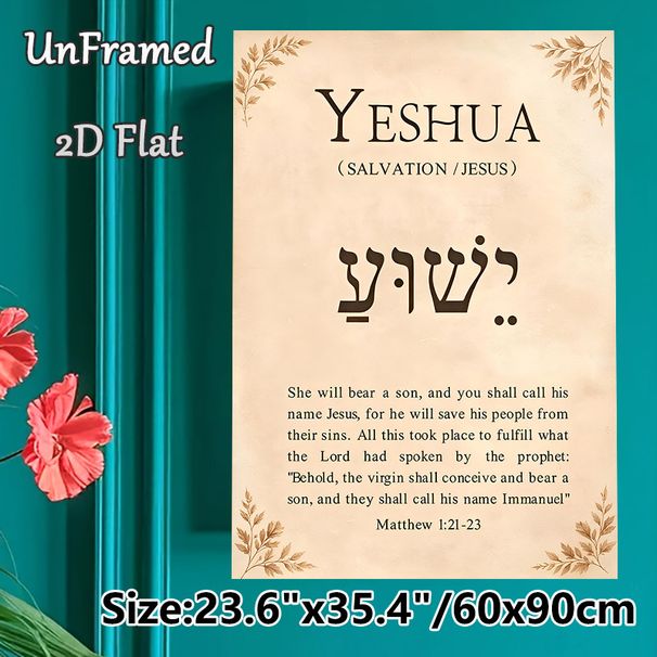 Yeshua Bible Verse Painting Poster, Vintage Muted-toned Poster With Matthew 1:21-23 Scripture And Leaf Accents, Inspirational Religious Decor, Ideal_maomaolike.com