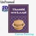South Indian Coffee Themed Painting Poster, Rich-toned Traditional Ethnic Style Poster, Warm Cultural-inspired Design, Ideal For Cafe, Kitchen Or_maomaolike.com