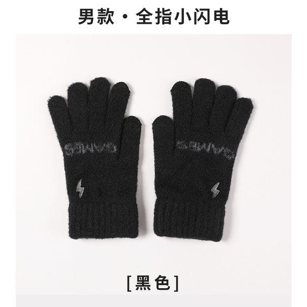 Men's Knitted Warm Wool Gloves Boys Couples Windproof Plus Velvet Warm Versatile Students Cycling Can Touch Screen_maomaolike.com