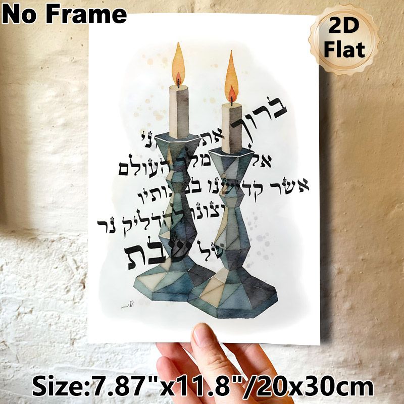 Sabbath Candles Painting Poster, Soft Watercolor Geometric Candlestick Poster, Creates Serene Religious Ambiance, Ideal For Home And Prayer Spaces_maomaolike.com