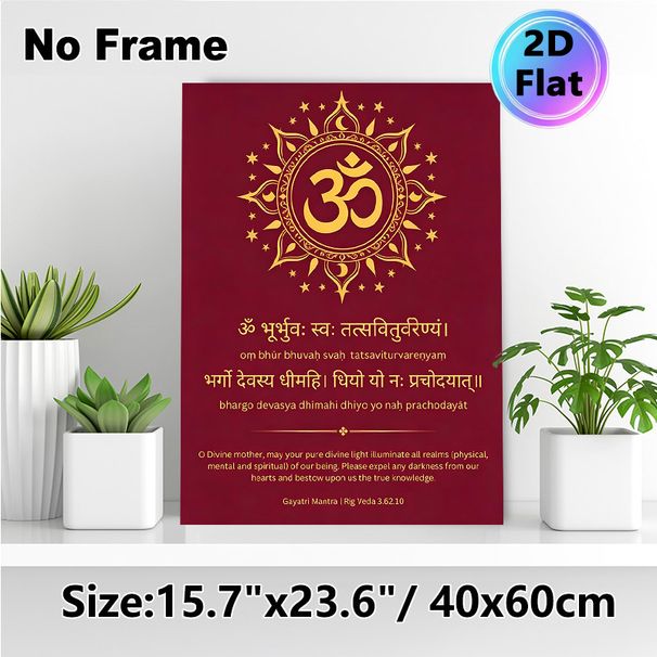 Gayatri Mantra Om Symbol Painting Poster, Rich Burgundy With Golden Sacred Script & Ornate Motif Poster, Fosters Spiritual Calm, Ideal For Meditation_maomaolike.com