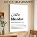 Urdu "Khandan" Family Definition Painting Poster, Minimalist Typographic Text Poster, Warm Family Bond Themed Decor Ideal For Living Room, Bedroom_maomaolike.com