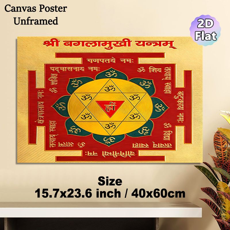 Baglamukhi Yantra Religious Mandala Painting Poster, Vibrant Traditional Sacred Hindu Symbol Poster, Serene Spiritual Decor Ideal For Home Meditation_maomaolike.com