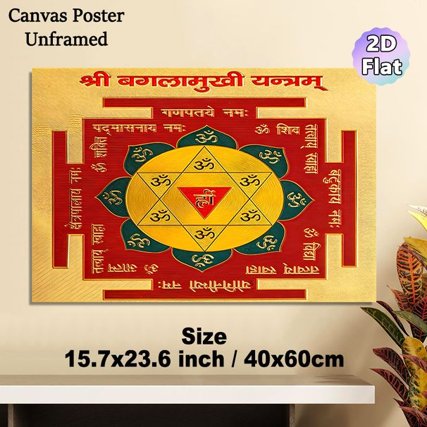 Baglamukhi Yantra Religious Mandala Painting Poster, Vibrant Traditional Sacred Hindu Symbol Poster, Serene Spiritual Decor Ideal For Home Meditation_maomaolike.com