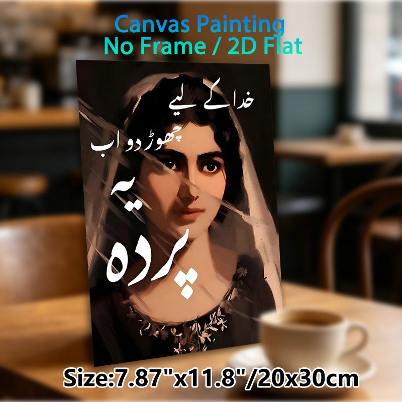 Portrait Of Woman With Urdu Text Painting Poster, Moody Artistic Brushstroke Style Poster, Unique Cultural Aesthetic Decor For Living Room, Study_maomaolike.com