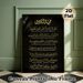 Ayatul Kursi Islamic Painting Poster, Luxurious Gold Calligraphy Dark-toned Poster, Traditional Religious Script Art Ideal For Home, Prayer Room_maomaolike.com