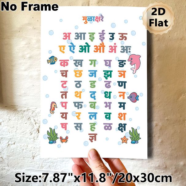Hindi Alphabet Painting Poster, Vibrant Cartoon Ocean-style Poster, Practical Aid For Learning Hindi Letters, Suitable For Study Rooms And Learning_maomaolike.com