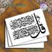 Islamic Calligraphy Painting Poster, Elegant Traditional Arabic Script Poster, Artistic Religious Decor Suitable For Home, Prayer Room_maomaolike.com