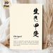 Japanese Ikigai Painting Poster, Minimalist Traditional Wave Pattern Poster, Thought-provoking Life Purpose Themed Decor For Home Office, Living Room_maomaolike.com