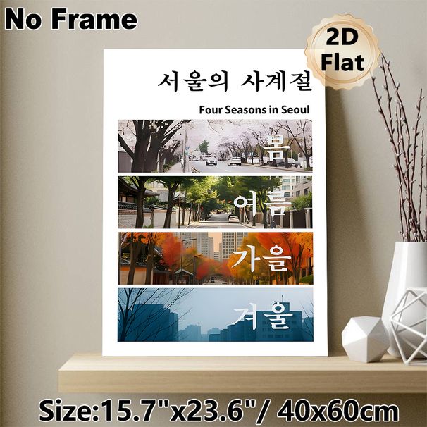 Four Seasons In Seoul Painting Poster, Vivid Split-panel Scenic Poster, Showcases Seoul's Distinct Seasonal Urban Views, Captures Charming City Vibes_maomaolike.com