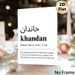 Urdu "Khandan" Family Definition Painting Poster, Minimalist Typographic Text Poster, Warm Family Bond Themed Decor Ideal For Living Room, Bedroom_maomaolike.com