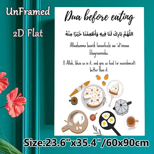 Dua Before Eating Painting Poster, Warm Hand-drawn Food Illustration Poster, Features Pre-meal Islamic Supplication, Ideal For Dining Room And Kitchen_maomaolike.com