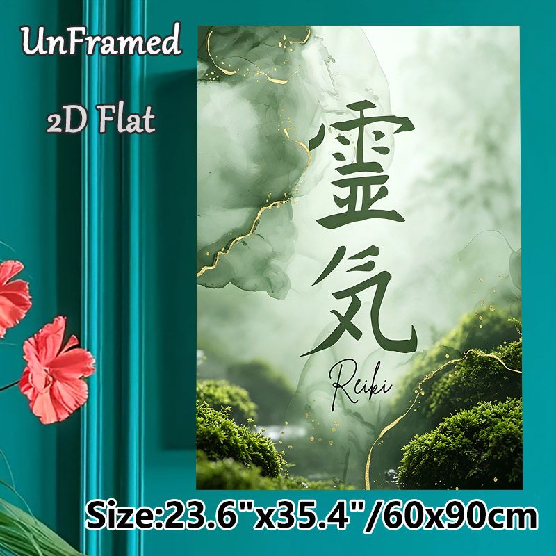 Reiki Themed Painting Poster, Soft Green Watercolor With Golden Detailing & Moss Accent Poster, Serene Calming Design To Create Tranquil Ambiance_maomaolike.com