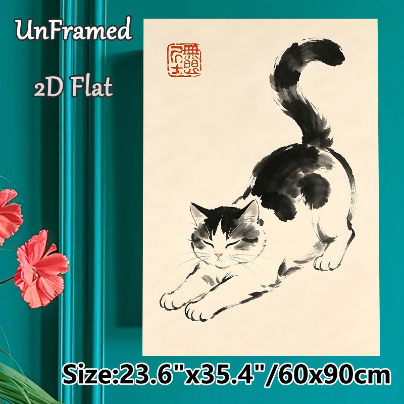 Ink Wash Cat Painting Poster, Serene Chinese Ink-style Spotted Sleepy Cat Poster, Artistic Calm Decor Option For Living Room, Bedroom_maomaolike.com