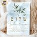 Shalom Biblical Verse Painting Poster, Soft Watercolor Olive Branch & Elegant Script Poster, Inspiring Religious Art Ideal For Home, Prayer Space And_maomaolike.com