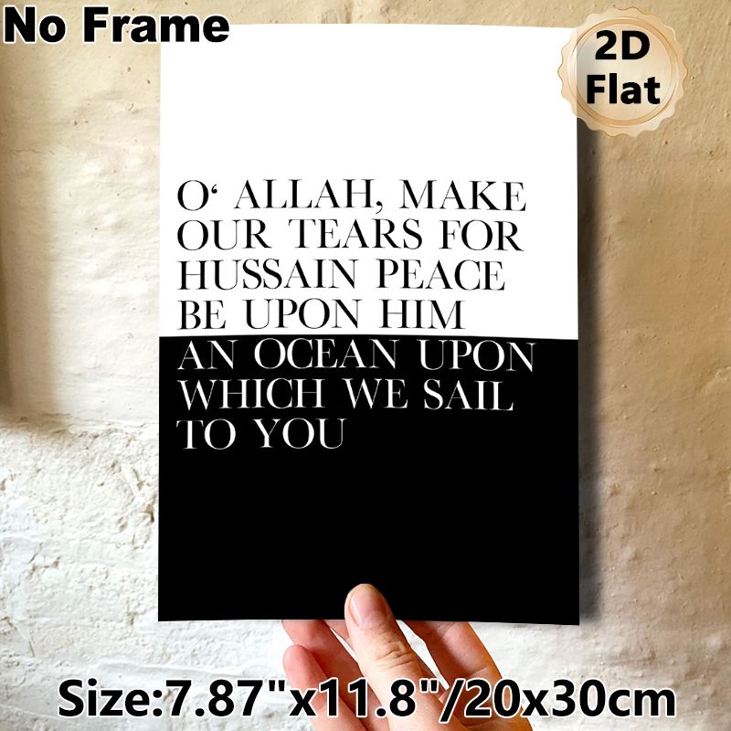 Islamic Prayer Themed Painting Poster, Minimalist Black & White Typography Poster, Inspirational Religious Verse Decor Idea For Home, Prayer Room_maomaolike.com