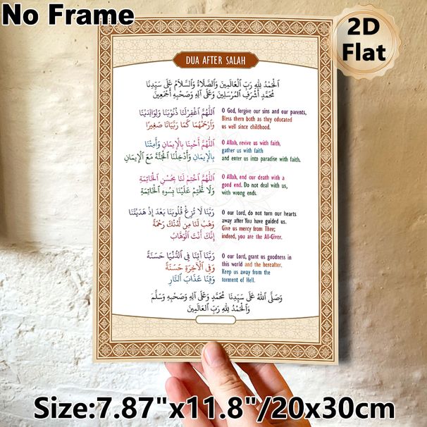 Dua After Salah Painting Poster, Traditional Islamic Ornate Border Poster, Bilingual Arabic-English Religious Dua Text, Ideal For Home Prayer Areas_maomaolike.com