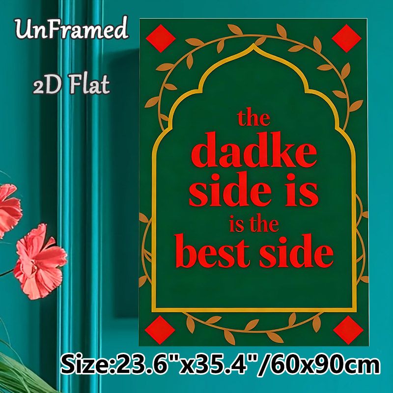 Dadke Side Quote Painting Poster, Vintage Dark Green With Golden Leafy Ornate Frame Bold Red Typography Poster, Warm Family-focused Decor For Home_maomaolike.com