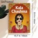 Kala Chashma Indian Traditional Painting Poster, Vibrant Ethnic Style Poster, Eye-catching Cultural Design Featuring Woman In Traditional Attire With_maomaolike.com