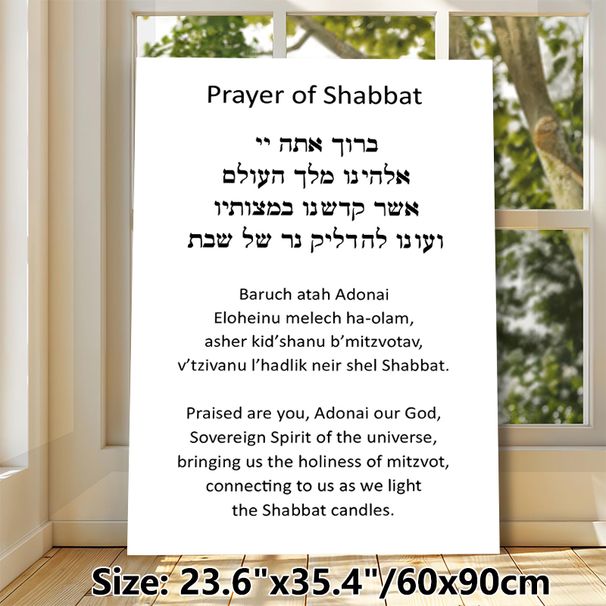 Shabbat Prayer Painting Poster, Minimalist Typographic Poster, Authentic Shabbat Prayer Content Ideal For Home And Spiritual Space Decor_maomaolike.com