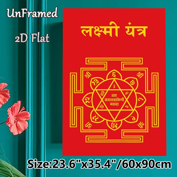 Lakshmi Yantra Painting Poster, Vibrant Traditional Hindu Sacred Symbol Poster, Calming Spiritual Decor Suitable For Home, Meditation Area_maomaolike.com