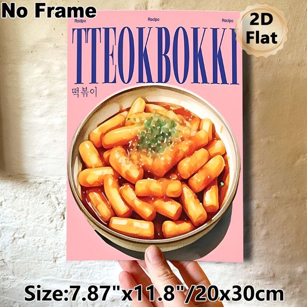 Tteokbokki Themed Painting Poster, Vibrant Watercolor-style Delicious Korean Rice Cakes In Pot Poster, Appealing Food Artwork Ideal For Kitchen And_maomaolike.com