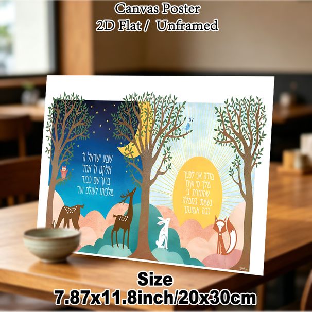 Forest Day & Night Painting Poster, Soft Whimsical Woodland Scene Poster, Serene Decorative Artwork With Forest Animals And Text, Suitable For Living_maomaolike.com