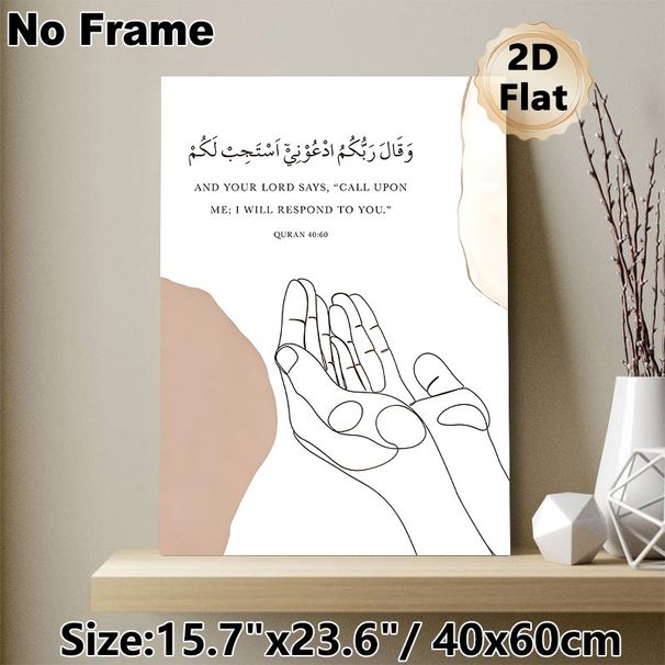 Islamic Quran Verse Painting Poster, Minimalist Line-art Praying Hands & Neutral Tone Poster, Inspirational Religious Scripture Decor For Home, Prayer_maomaolike.com