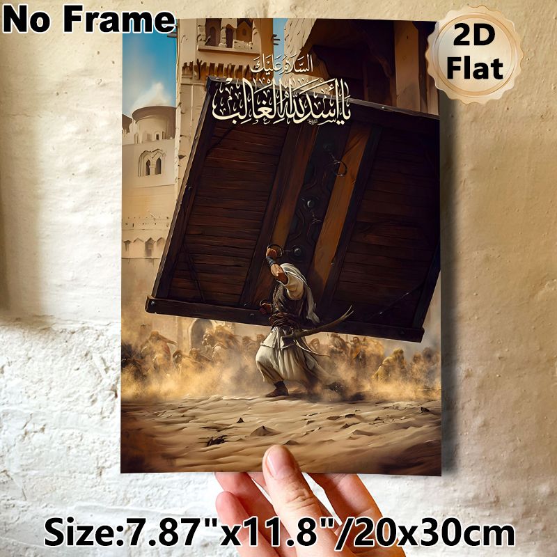 Islamic Warrior Scene Painting Poster, Dramatic Realistic Ancient Middle Eastern Art Poster, Captivating Heroic Figure With Arabic Calligraphy Decor_maomaolike.com