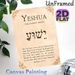 Yeshua Bible Verse Painting Poster, Vintage Muted-toned Poster With Matthew 1:21-23 Scripture And Leaf Accents, Inspirational Religious Decor, Ideal_maomaolike.com