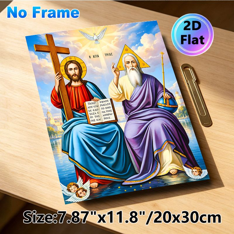 Holy Trinity Painting Poster, Vibrant Orthodox Religious Icon Style Poster, Solemn Spiritual Artwork Ideal For Church, Home Prayer Space_maomaolike.com